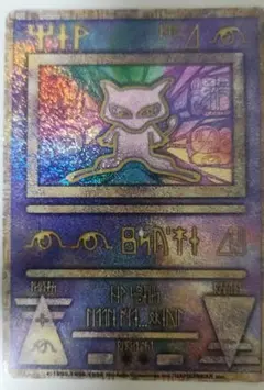 2026年最新】ポケカ エラー 古代ミュウの人気アイテム - メルカリ