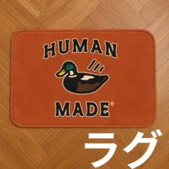 HUMAN MADE柄 ヒューマンメイド柄 ハートロゴ ラグ マット 雑貨 ロゴ