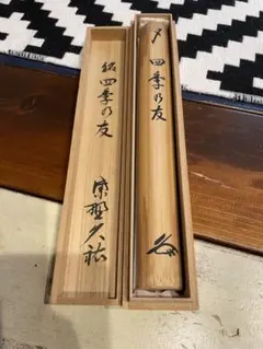 2026年最新】山岸久祐の人気アイテム - メルカリ