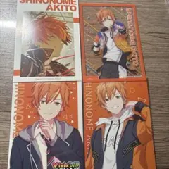 プロセカ　東雲彰人