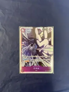 ワンピカード エネル SR