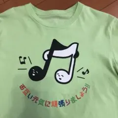 2026年最新】桑田佳祐着用の人気アイテム - メルカリ