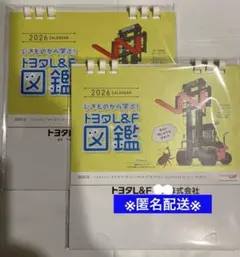 Item thumbnail for item dd3274c5-b790-4bc0-a881-b7733c9e7f32