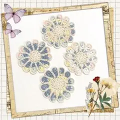 デイジー コースター 4枚　ハンドメイド ドイリー かぎ針編み 手編み レース糸