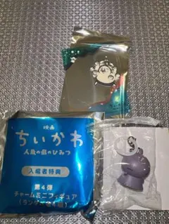 映画ちいかわ 人魚の島のひみつ 入場者特典 チャームミニフィギュア