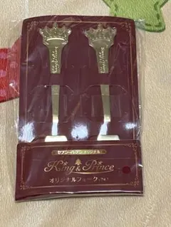 キンプリ　フォークセット　セブンイレブンオリジナル　新品