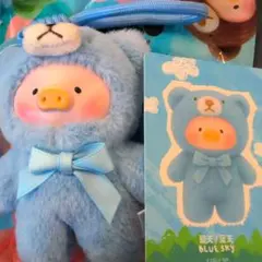 ルルザピギー ウィスパーズオブネイチャー 藍天 新品 ブルー