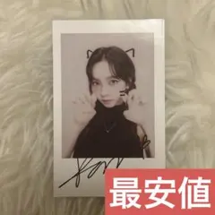 aespa カリナ whiplash kms station 当選者限定　トレカ aespa カリナ whiplash kms station 当選者限定 トレカ