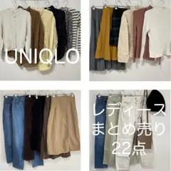 UNIQLO　レディース洋服・バッグ・帽子　22点　まとめ売り2