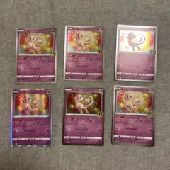 ポケモンカード ミュウ 9枚 まとめ売り - メルカリ