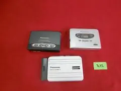 2025年最新】Panasonic RQ-S95の人気アイテム - メルカリ