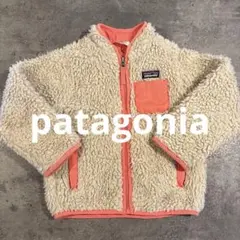 patagonia フリースジャケット 3T レトロ