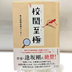 Item thumbnail for item 1e15091a-2a35-4a1c-b7e3-6e7bb9ca7103