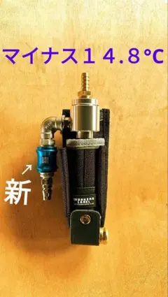 マイナス15.5℃、クーレット、クーラーベスト、熱中症対策！ - メルカリ