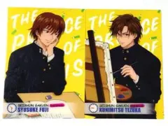 Item thumbnail for item d26f37d3-ccca-4ff0-b53d-48d0c37c1b88