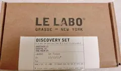 LE LABO ディスカバリーセット　ルラボ　定価9020円　新品未使用