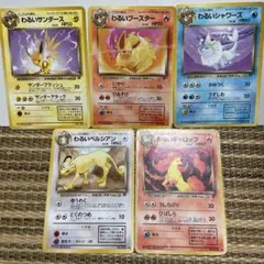 ポケモンカード 旧裏 イーブイ わるいブイズ 4枚セット ポケモンカード 旧裏 イーブイ わるいブイズ 4枚セット - メルカリ