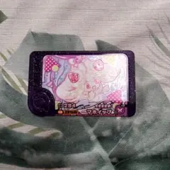 Item thumbnail for item 375b9311-06bf-4cdc-be0d-570c541bcdcd