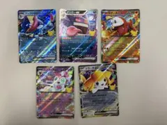 ゲッコウガ、ゲンガー、ホゲータ、ニンフィア、ジラーチ　RR5枚