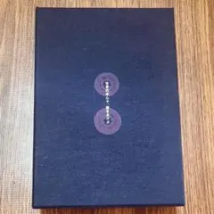 世界の中心で、愛をさけぶ DVD カセットテープ付き 世界の中心で愛をさけぶ 完全版 DVD-BOX〈6枚組〉カセットテープ