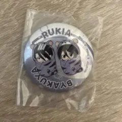 BLEACH おくるみあそーと C賞 ホログラム缶バッジ 朽木白哉 朽木ルキア