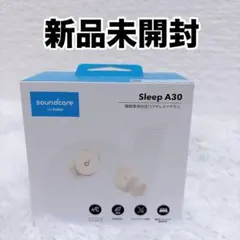 Anker Soundcore Sleep A30 オフホワイト 極美品 - メルカリ