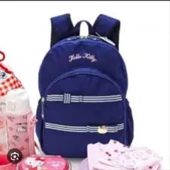 ハローキティ リュック Mサイズ 10L ネイビー　保育園