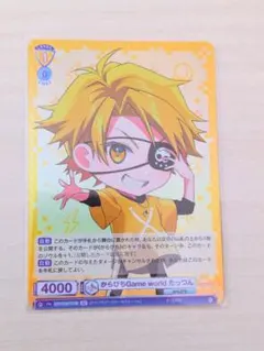 カラフルピーチ　たっつん　ヴァイス