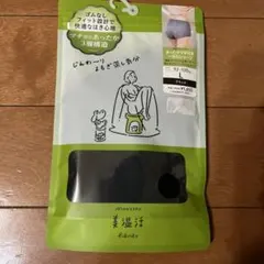 【新品未使用】福助あったかマチ付き一分丈ショーツ