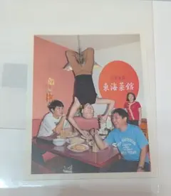 2026年最新】森東の人気アイテム - メルカリ