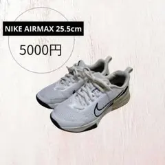 【24時間以内発送】NIKE AIRMAX ALPHA メンズ 25.5cm