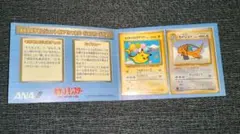 2026年最新】ポケモンカード anaスペシャルの人気アイテム - メルカリ