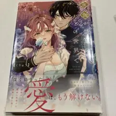 はるか様 リクエスト 2点 まとめ商品