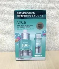 Anua　PDRN ヒアルロン酸100 セラム　ブースタートナー　2点セット