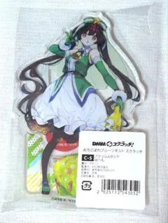 2026年最新】おちこぼれフルーツタルト アクリルの人気アイテム - メルカリ