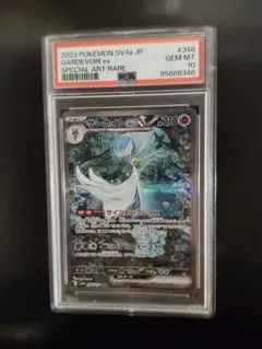 서나이트 ex SAR PSA10