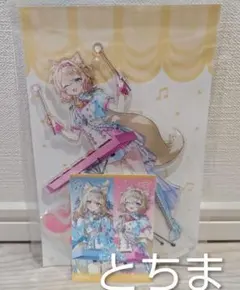 SZK様 リクエスト 2点 まとめ商品