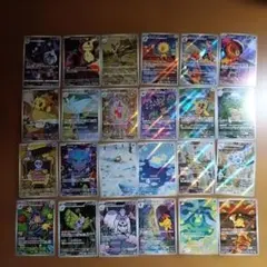 【ポケカ】AR・CHR　24枚 まとめ売り