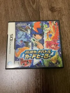 高速カードバトル カードヒーロー DSソフト