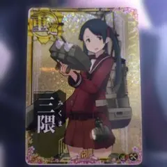 2026年最新】艦これ アーケード 増設の人気アイテム - メルカリ