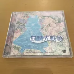 するめ様 リクエスト 2点 まとめ商品