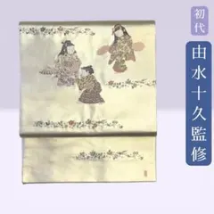 2026年最新】初代由水十久の人気アイテム - メルカリ