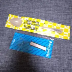 2026年最新】浜田省吾 キーホルダーの人気アイテム - メルカリ