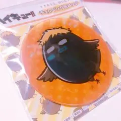 ハイキュー チェンジング缶バッチ(月島)