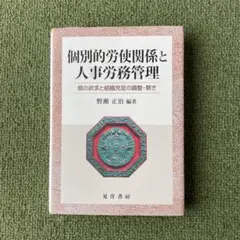 Item thumbnail for item c6b36121-f96a-4d62-ab2e-285a91baf193