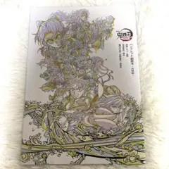 Item thumbnail for item 35ded51e-1a09-4413-9644-87df0987be1b