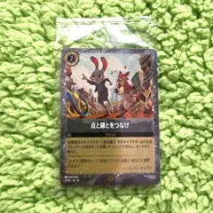 Item thumbnail for item 69de0490-2e16-4bc3-9dca-efd6e86aa109