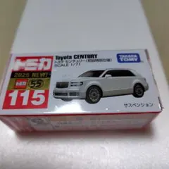 トミカ　トヨタ　CENTURY 115 2025 NEW　初回特別仕様　未開封