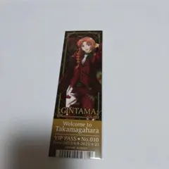 銀魂 高天原 しおり風カード 神威