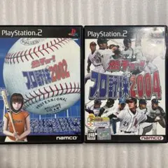 ② PS2 熱チュー!プロ野球2002&2004 セット
